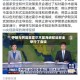 伊朗与阿曼就霍尔木兹海峡航运安全举行了会谈
