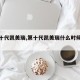 【第十代凯美瑞,第十代凯美瑞什么时候发布】