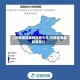 【河南疫情最新消息今天,河南疫情最新消息?】