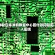 微软在非洲的数据中心因付款问题陷入困境