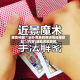辅助神器“ 云扑克真的有透视挂辅助吗”(作弊)辅助透视教程