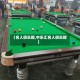 【名人俱乐部,中乐汇名人俱乐部】