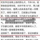 山东潍坊村干部视频/山东潍坊村干部视频播放