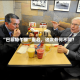 “巴菲特午餐”重启，这次有何不同？