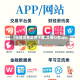 【行情交易软件下载,交易行情app】