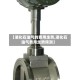 【液化石油气的费用走势,液化石油气费用走势预测】