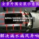 帕萨特车门密封条图片(帕萨特车门密封条图片及费用)