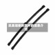 凯美瑞擦刮图片的简单介绍