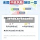 【南宁疫情,南宁疫情最新情况】