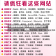 大家都懂的网站/大家都懂的网2021谁有