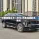 济南凯迪拉克二手车/济南凯迪拉克费用