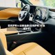 雷克萨斯rx设备连接(雷克萨斯 rx 连接手机)