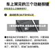 【老凯美瑞手刹,老凯美瑞手刹怎么解除】