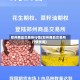 郑州商品交易所行情(郑州商品交易所行情查询)