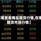 【在哪里看商品期货行情,在哪看期货市场行情】