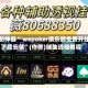 辅助神器“ wepoker俱乐部免费开挂下载安装”(作弊)辅助透视教程