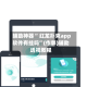 辅助神器“ 红龙扑克app软件有挂吗”(作弊)辅助透视教程