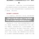 【先进工作者事迹,先进工作者事迹材料怎么写,需要突出哪些重点内容?】