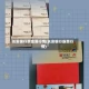 长安银行贵金属行情(长安银行股票行情)