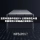 蓝思科技盘中涨近5% 公司持续在AI服务器等新兴领域进行战略投入