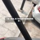 【车门突出,车门突出能恢复原样吗视频】
