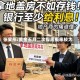 张果彤:黄金五月二次探底概率较大