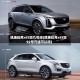 凯迪拉克xt5加几号油(凯迪拉克xt5加92号汽油可以吗)