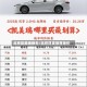 北京凯美瑞新车/北京凯美瑞落地价