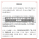河北辛集疫情最新数据消息/河北辛集 疫情