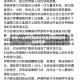消息人士称巴基斯坦已将伊朗回应传达给美国
