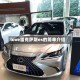 love雷克萨斯es的简单介绍