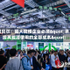 阿贝尔：超大规模企业必须"承担其能源使用的全部成本"