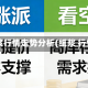纸浆行情走势分析(纸浆 行情)