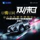 中升雷克萨斯简介/中升雷克萨斯投诉电话