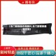 【车门防撞条作用图片,车门防撞条最佳位置】