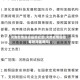 河南疫情防控最新政策(河南疫情防控最新政策通知)