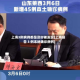 上海3例病例都是及时被发现(上海报告 3 例本地确诊病例)