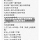 衡水疫情最新数据消息/衡水疫情最新消息多少例了