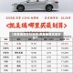 【凯美瑞成交价走势,凯美瑞真实成交价】