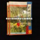 李凉小说全集(李凉小说全集作品)
