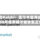 预测平台Kalshi：霍尔木兹海峡至少要到8月或更晚才能恢复正常