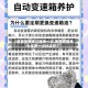 【雷克萨斯多久保养一次,雷克萨斯多久保养一次比较好】