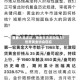 世界金价大幅波动，黄金失去避险能力？世界黄金协会回应