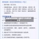 成都限号时间段/成都市今天限号多少号