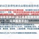 浙江省新型肺炎(浙江省新型肺炎防控公共服务平台)