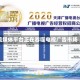 流媒体平台正在吞噬电视广告市场