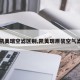 【凯美瑞空滤区别,凯美瑞原装空气滤芯】
