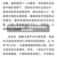 经济日报金观平：持续稳定和增强资本市场信心