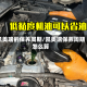 凯美瑞的保养周期/凯美瑞保养周期怎么算