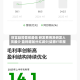 财富趋势营收最低 研发费用及研发人员最少 盈利增加分红减少|证券IT年报